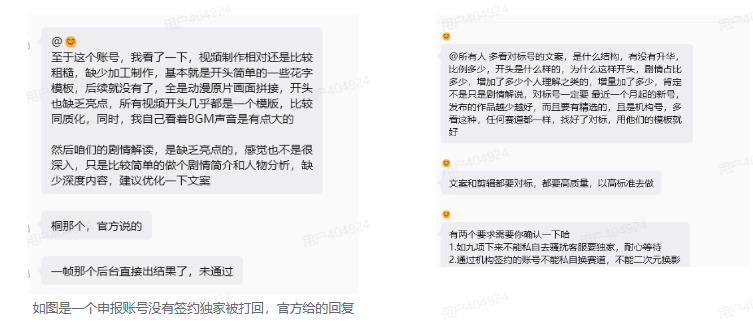 图片[3]-抖音动漫混剪解说变现课：AI文案花字封面剪辑技巧，日入1000+精选与独家签约-资源项目网
