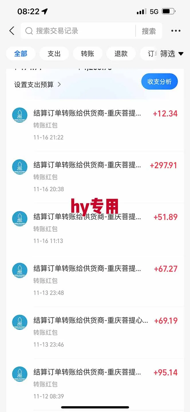 图片[2]-全自动游戏挖金：小白单日收益1000+，轻松副业，永不失业！-资源项目网