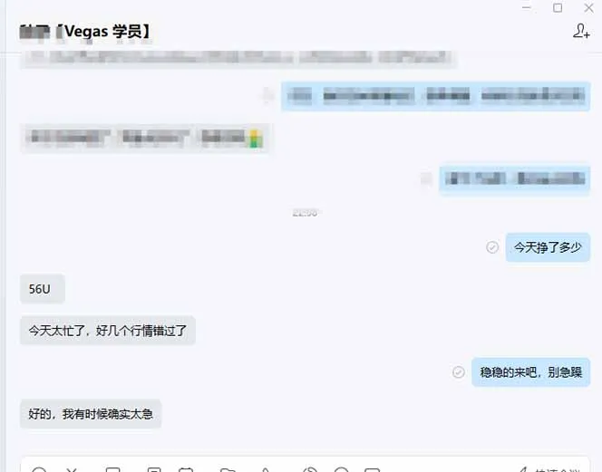 图片[2]-【黄金期货AI搬砖】AI操盘手技术Vegas交易技术+聪明软件， 黄金期货日赚50-1000U， 长期稳定-五四资源网