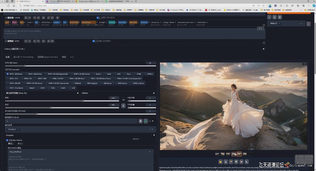 图片[9]-AI摄影商业视觉Midjourney+Stable Diffusion训练营：教程、软件、模型-资源项目网