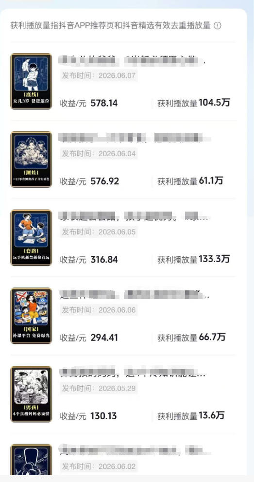 图片[2]-育儿AI视频全流程实操课：从制作到运营，覆盖伙伴计划、分成、商单、收徒多种收益，日赚500+-资源项目网