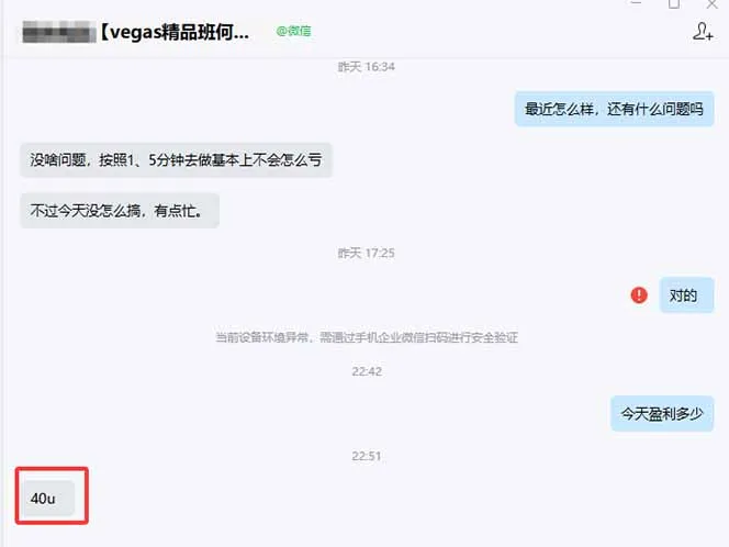 图片[1]-【黄金期货AI搬砖】AI操盘手技术Vegas交易技术+聪明软件， 黄金期货日赚50-1000U， 长期稳定-五四资源网