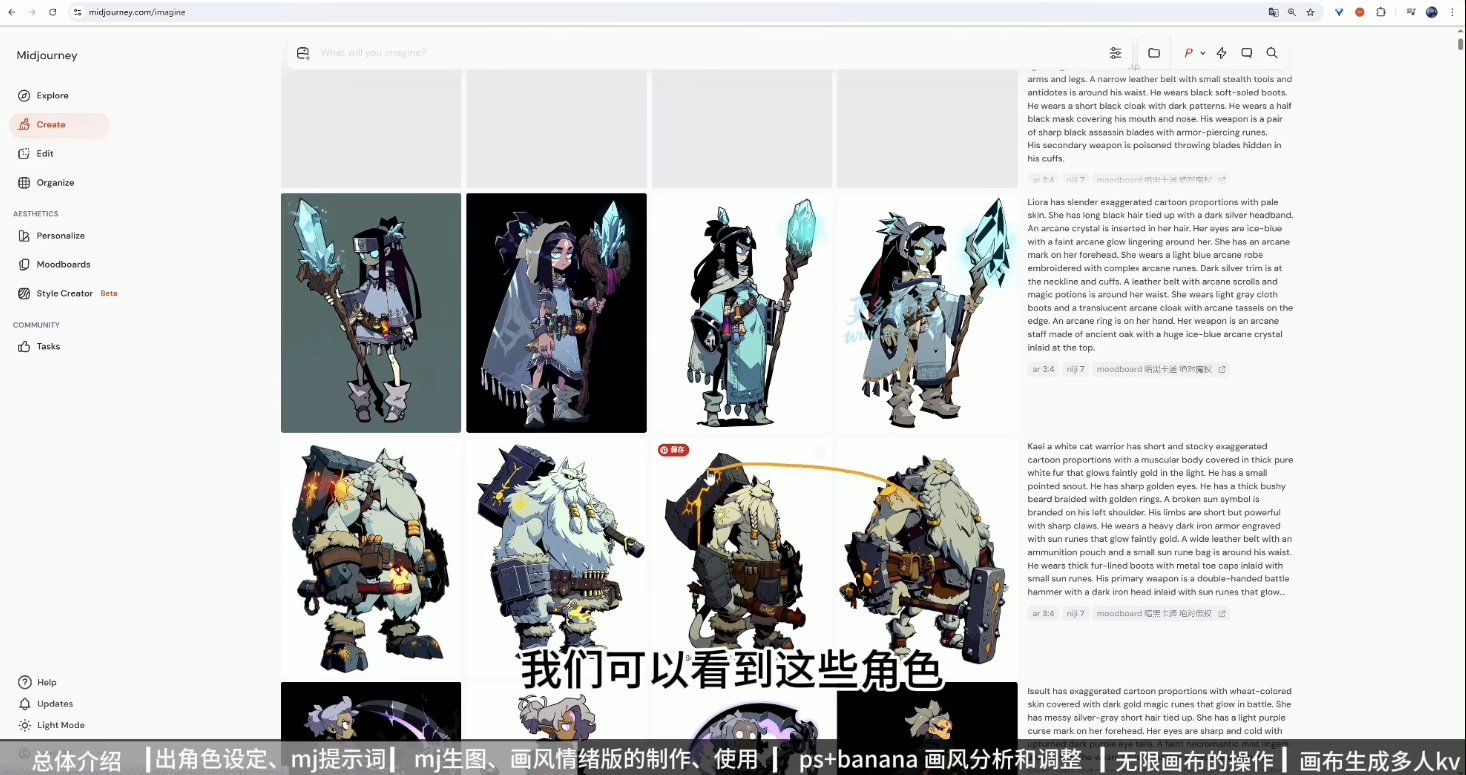 图片[2]-叶老师AI设计实操课程-资源项目网