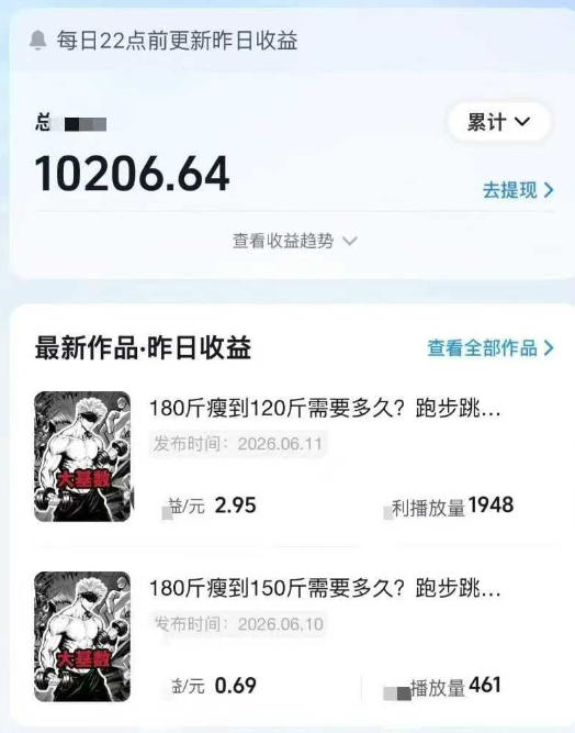 图片[5]-抖音健身热门短视频教学：居家减脂塑形力量训练，精选独家内容，接商单或私域合作-资源项目网