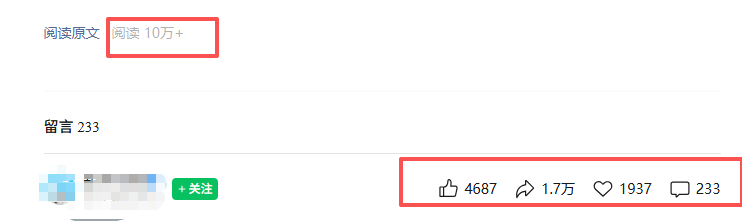 图片[2]-公众号热门赛道解析：知乎高赞问答搬运与流量主精细化运营策略-资源项目网