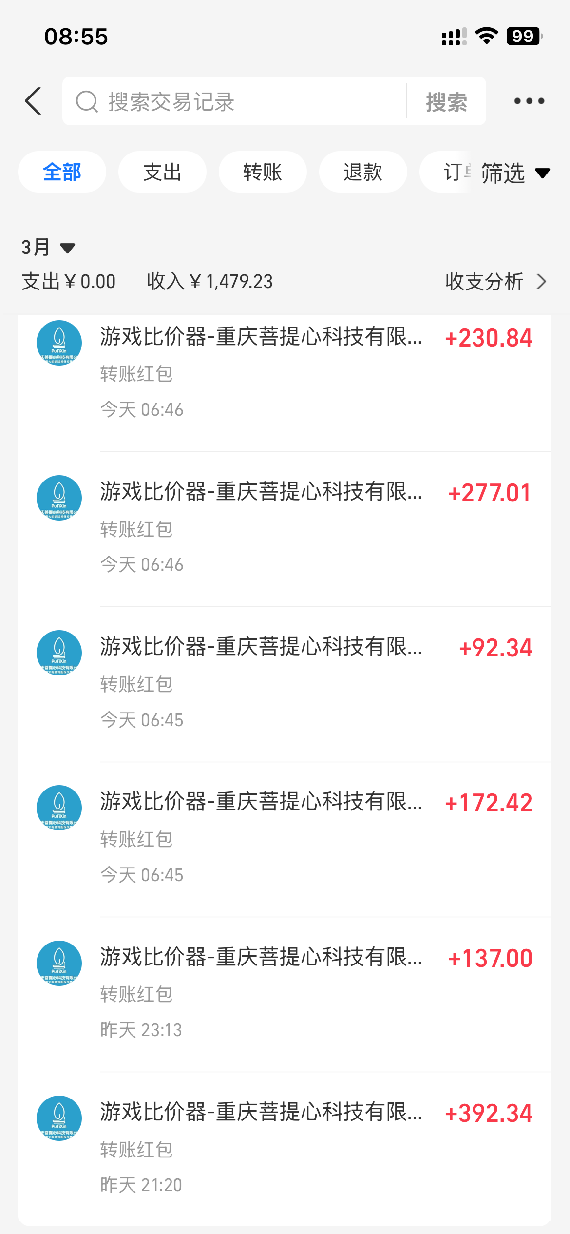 图片[1]-全自动游戏挂机，日入千元，长期稳定的副业项目，越做越赚！-御文网