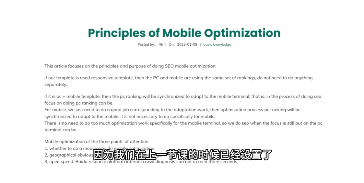 图片[2]-Google SEO培训课程最新更新-资源项目网