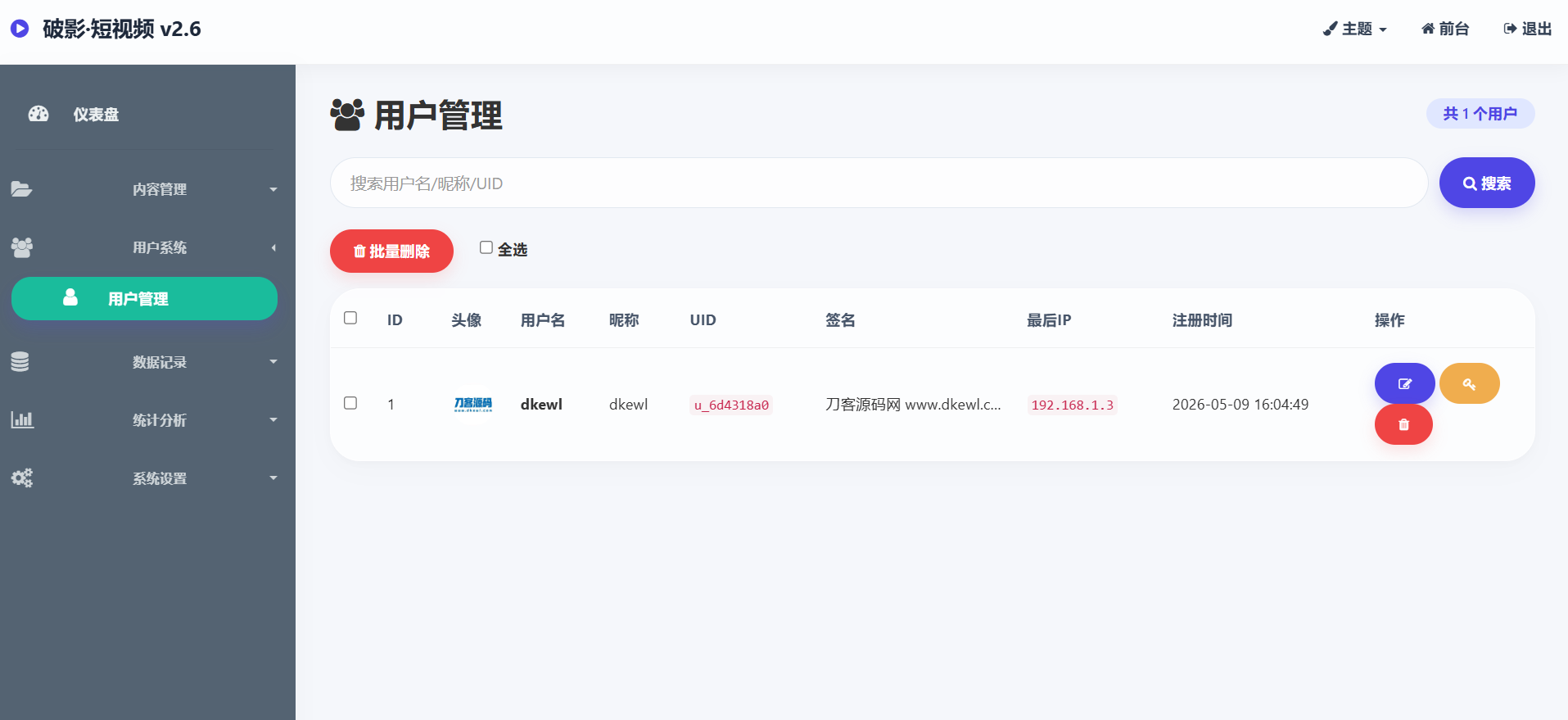 图片[3]-全新UI随机美女短视频管理系统源码_带后台运营版-资源项目网