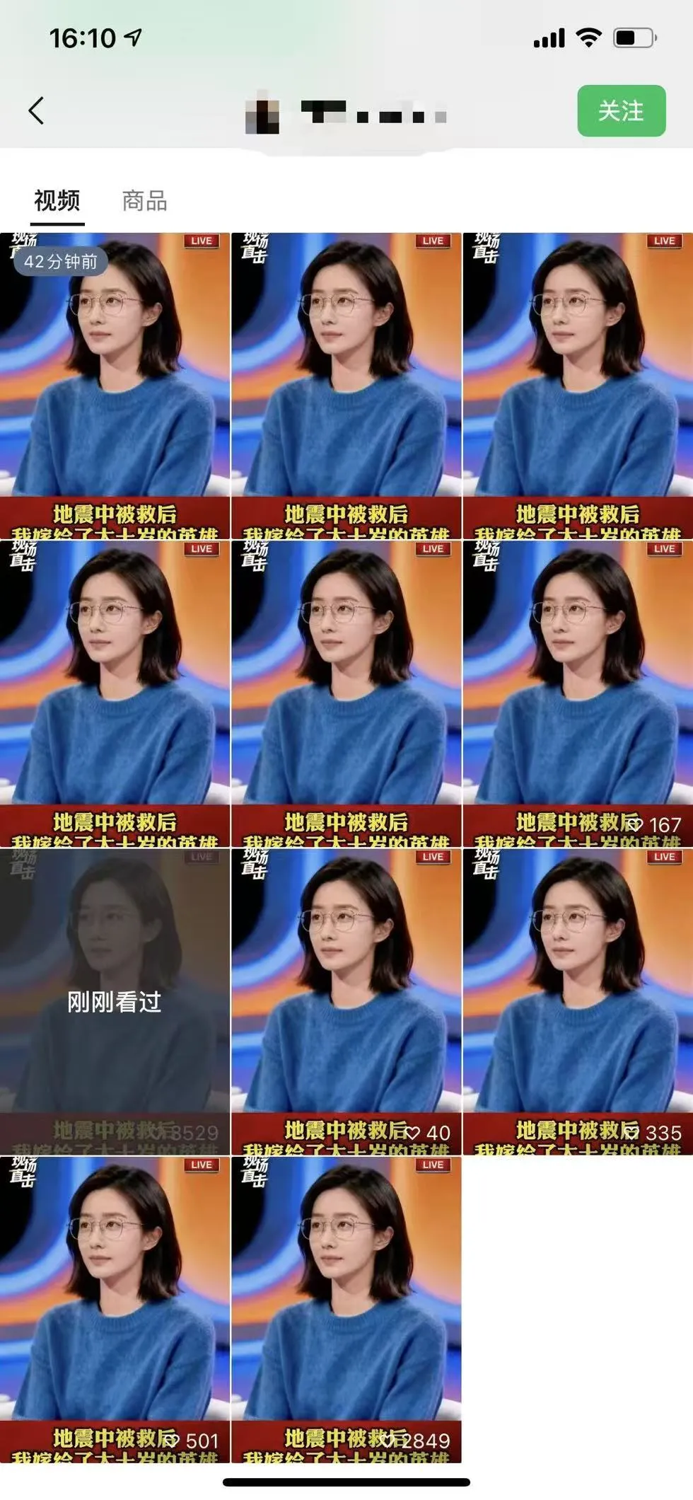 图片[2]-视频号爆单攻略：日增十万流量，橱窗带货轻松日入过千-资源项目网