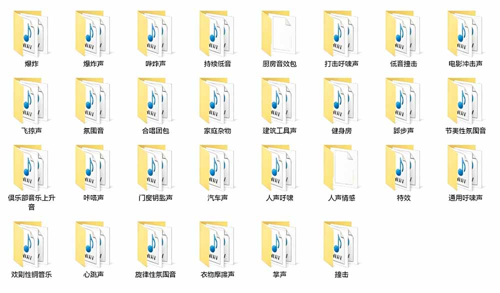 图片[3]-宝藏音效合集包：60+分类，3900个高品质剪辑素材，中文清晰分类-资源项目网