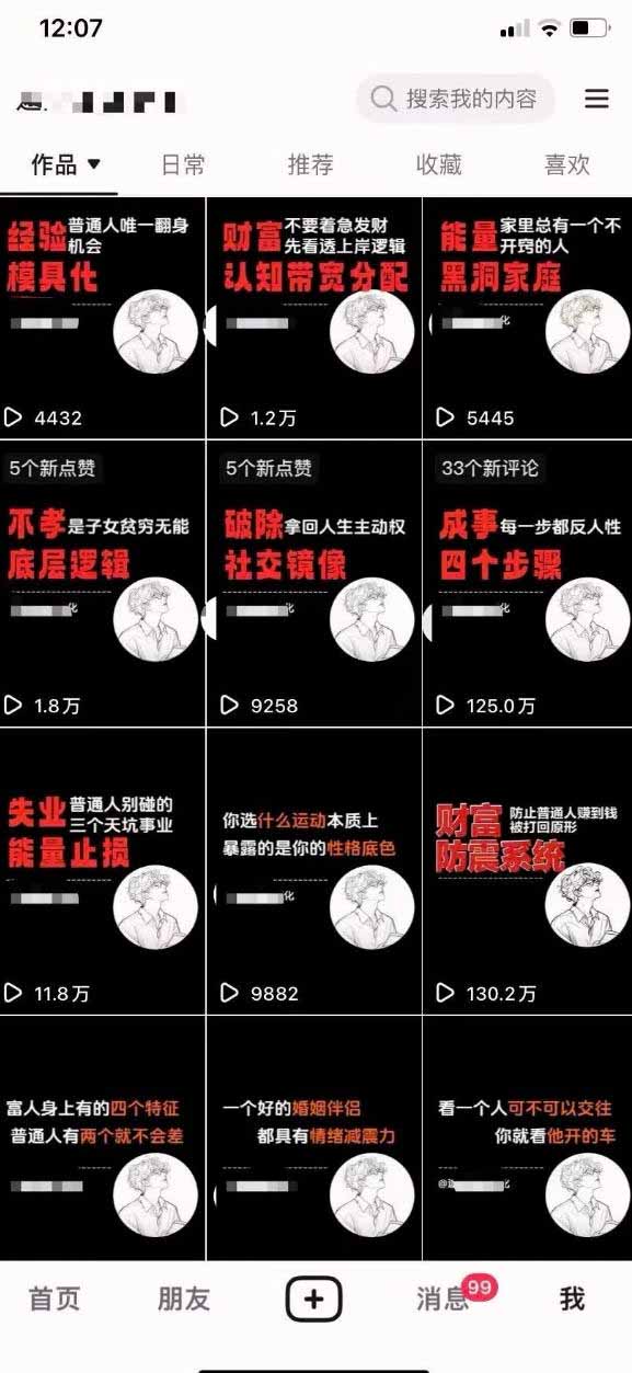 图片[2]-掌握AI技术，无需专业背景！OpenClaw助力小龙虾自动写稿、剪辑、发布，全程实操指南-资源项目网