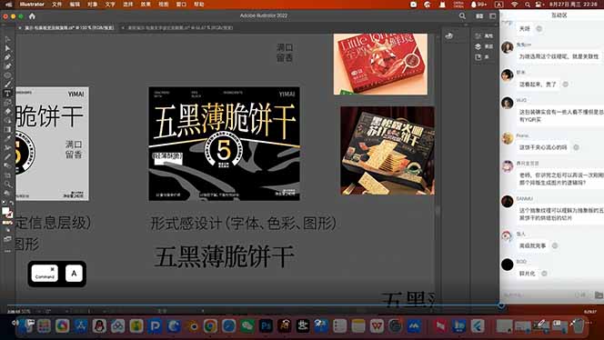 图片[2]-Blender 全能班：AIGC与品牌策划双驱动，从平面到三维，助你成为专业品牌设计师-资源项目网