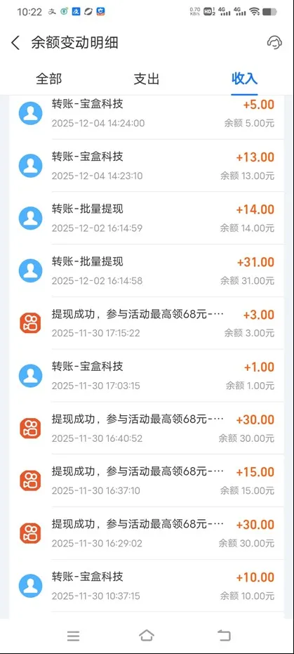 图片[3]-工作室必备手机自动搬砖单机20+，多平台海量任务持续更新【2026源头首发】-五四资源网