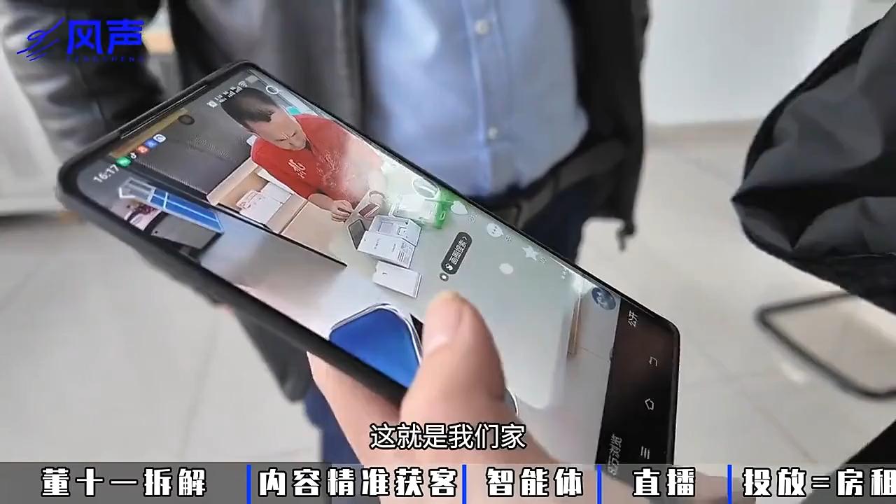 图片[2]-董十一风声短视频AI获客年度会员-资源项目网