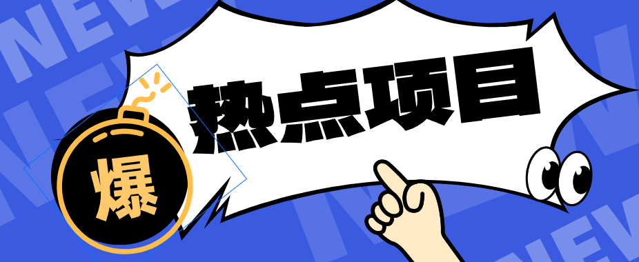 豆包+即梦seedance2.0+剪映：3分钟学会卡通轻动漫新玩法，点赞千万！-资源项目网