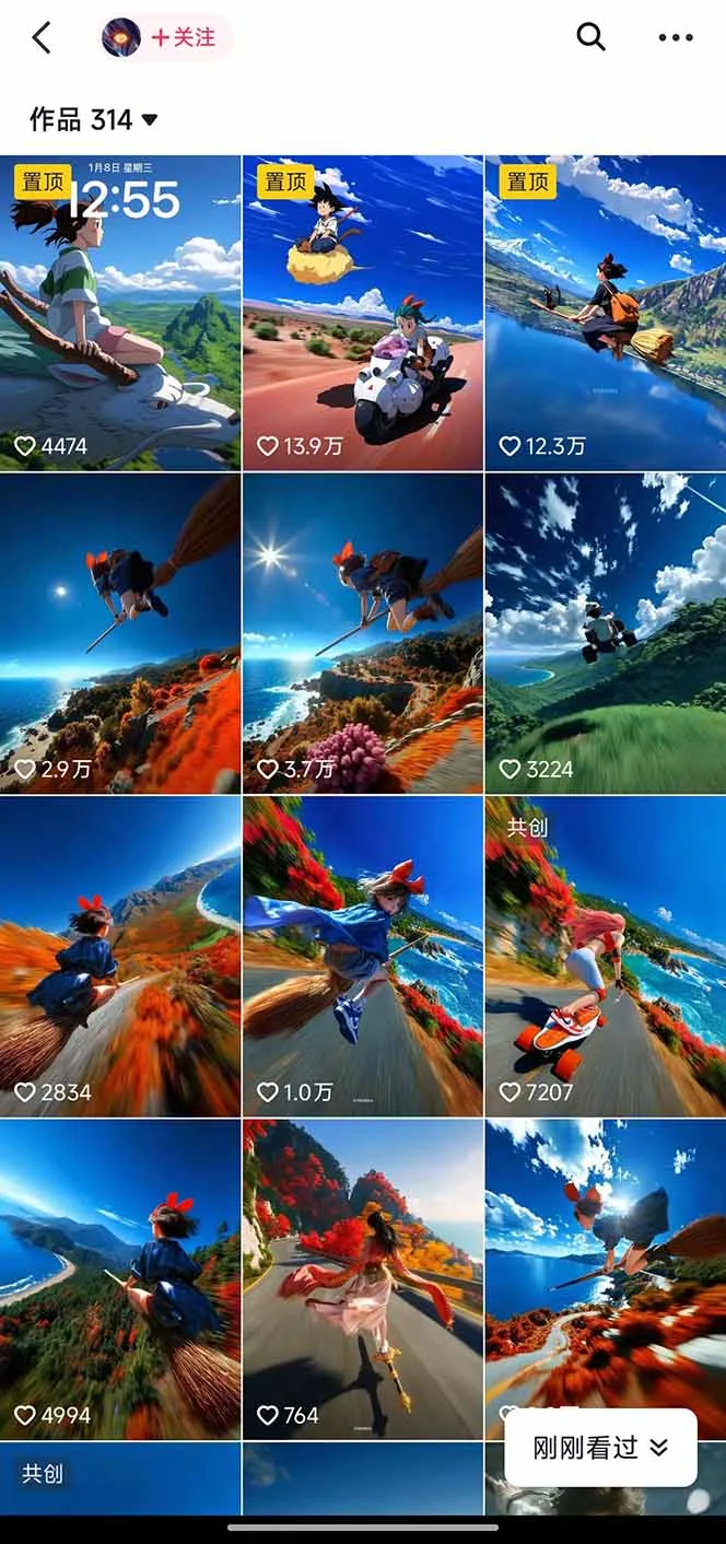 图片[2]-AI助力漫画视频创作，轻松原创涨粉赚钱-资源项目网