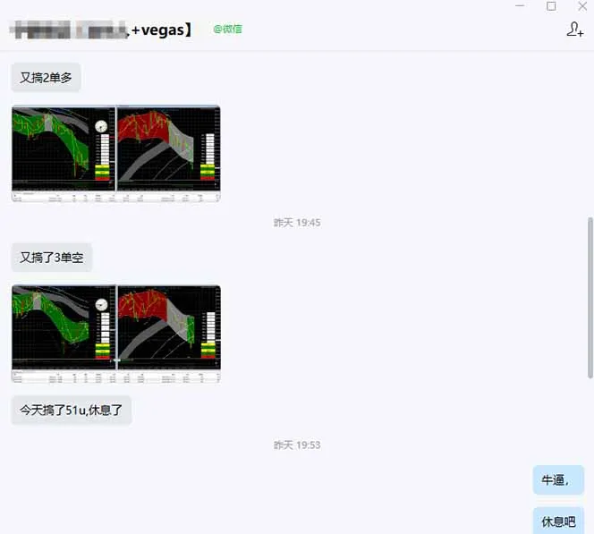 图片[4]-海外美金交易技巧：Vegas技术+智能软件，日赚50-1000U，长期稳定，小白轻松上手。-资源项目网