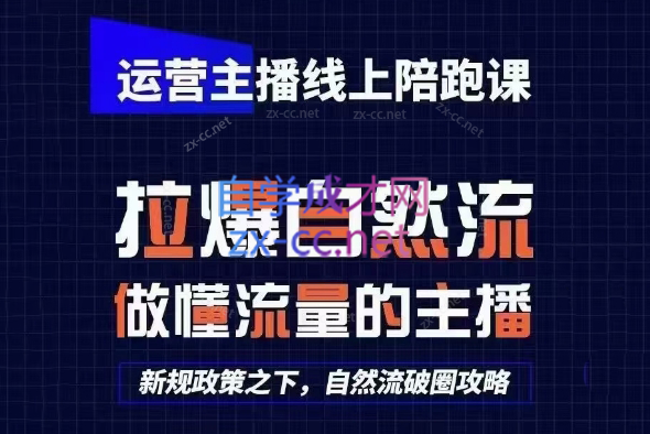 猴帝1600线上课(更新至5月)-资源项目网