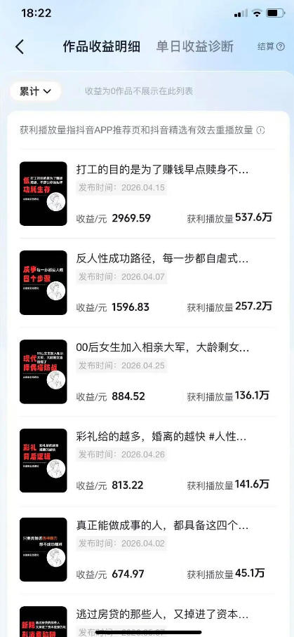 图片[2]-2026年AI赚钱新项目：内容变现月入5万，全流程实操+AI工具，无门槛可复制-资源项目网
