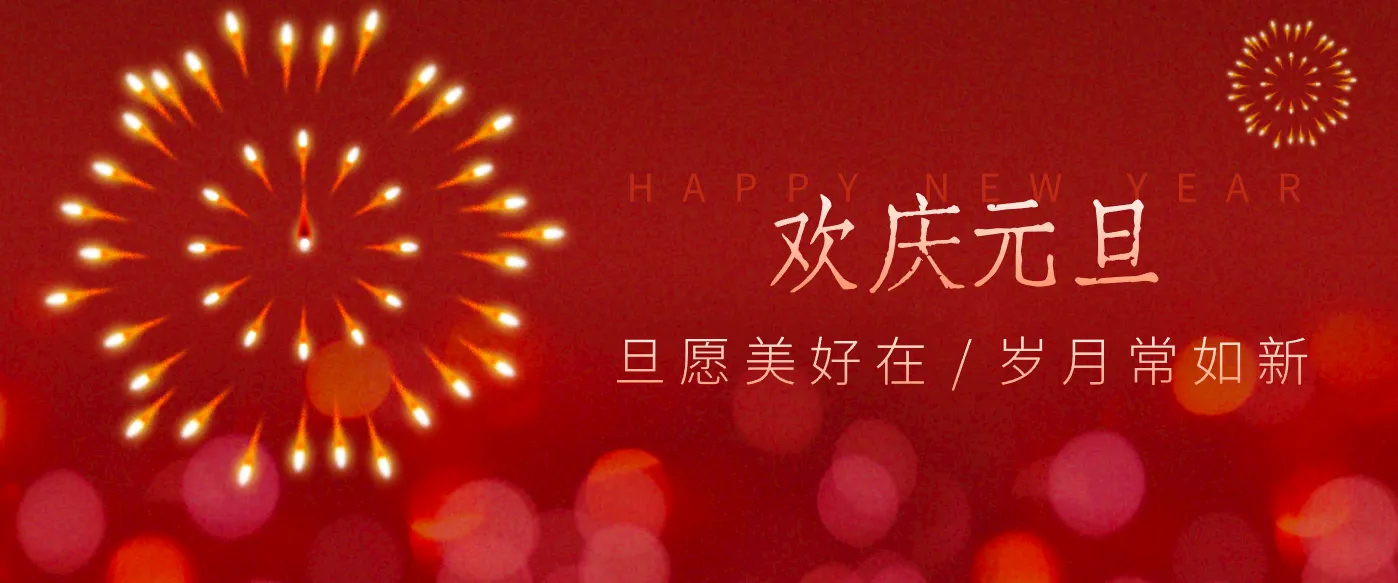 新年视频号祝福项目：月入万元变现攻略-资源项目网