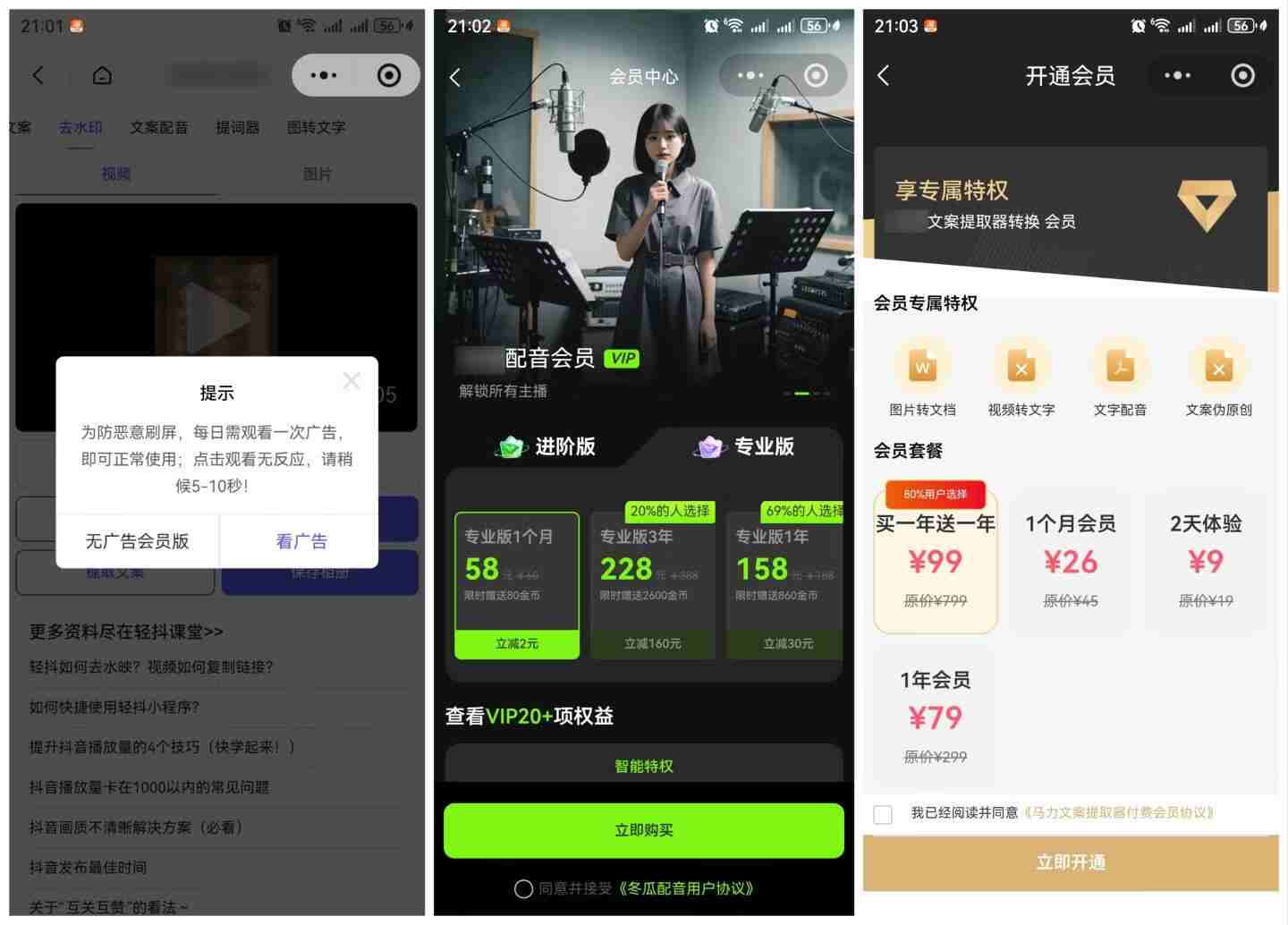图片[2]-5分钟学会搭建自媒体工具箱，高效引流秘籍-资源项目网