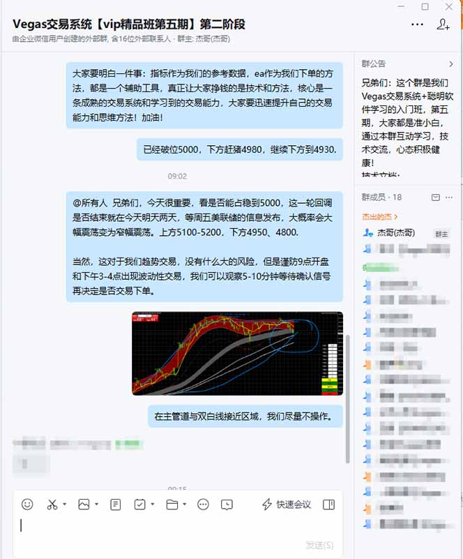图片[1]-海外美金操盘手技术，Vegas交易技术+聪明软件，日赚50-1000U，长期稳定，小白轻松上手。-五四资源网