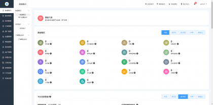 最新无授权东郊到家UI系统源码-第21张图片
