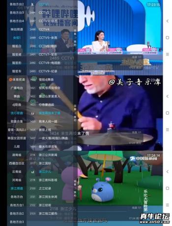 小鹦鹉TV电视直播频道丰富,内置黯笙系列,享受高清画质。-资源项目网