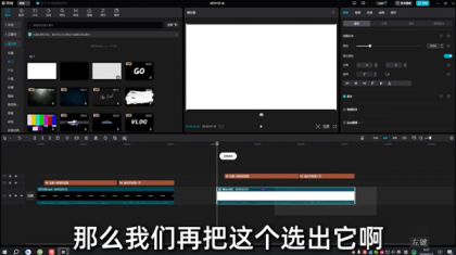 剪映6.0.1专业VIP**版，9.4最新安装教程和安装包-资源项目网