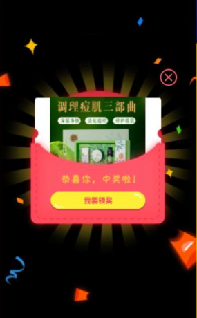 幸运九宫格抽奖码,九宫格抽奖系统源码php+mysql,微信抽奖系统-颜夕资源网-第17张图片 幸运九宫格抽奖码,九宫格抽奖系统源码php+mysql,微信抽奖系统-颜夕资源网-第17张图片