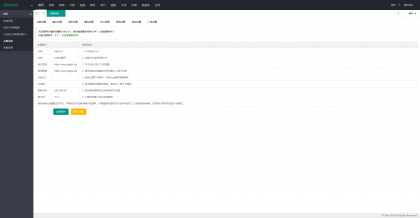 【首发】大橙子vfed 5.0去授权完美攻克主题-第18张图片