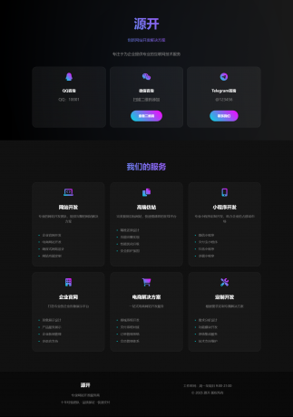 业务单页源码介绍-资源项目网