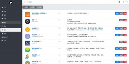 xiuno（修罗）知乎模板二开优化魔板仿网盘资源社–模板加全套插件-颜夕资源网-第20张图片