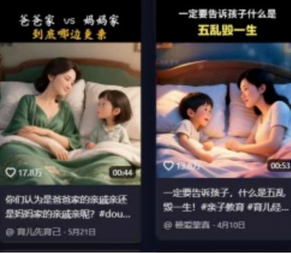 利用扣子工作流一键生成早教育儿类视频,几分钟教你搞定,实现月入万元-第19张图片 利用扣子工作流一键生成早教育儿类视频,几分钟教你搞定,实现月入万元-第19张图片