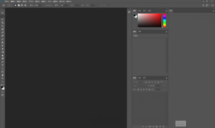 Photoshop绿化精简版（两个版本）--第19张图片