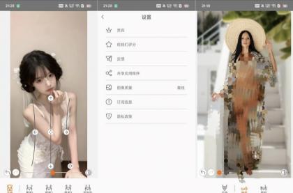 一键打造完美腹肌，精修五官，美化身体，让美丽触手可及！-资源项目网