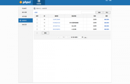 PHP九宫格抽奖系统源码-第24张图片 PHP九宫格抽奖系统源码-第24张图片