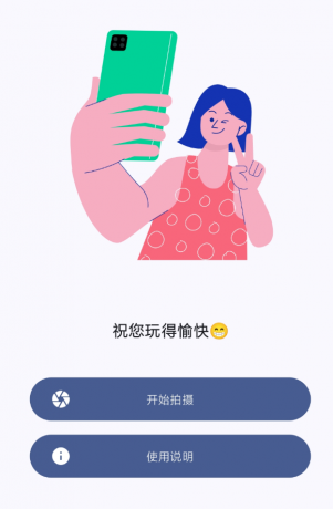 双头摄像机 前置与后置摄像头同时录制视频-第18张图片 双头摄像机 前置与后置摄像头同时录制视频-第18张图片