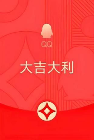 2024照妖镜源码（新增QQ面对面红包模板+更新监控）-资源项目网