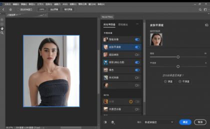PS2026一键安装解锁版，支持Win和Mac。-资源项目网