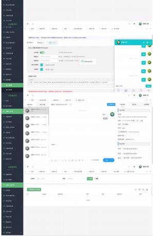 网页在线客服系统源码多商户带手机端扫码聊天送安装教程文档-第21张图片
