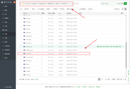 苹果CMS程序海螺模版安装教程 苹果CMS程序海螺模版安装教程