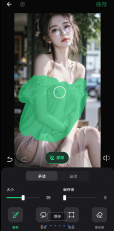 AI 衣物消除,会员解锁新体验-资源项目网