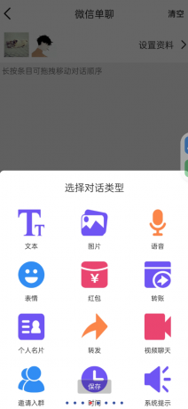 全能微商截图王 解锁永久会员-第20张图片 全能微商截图王 解锁永久会员-第20张图片