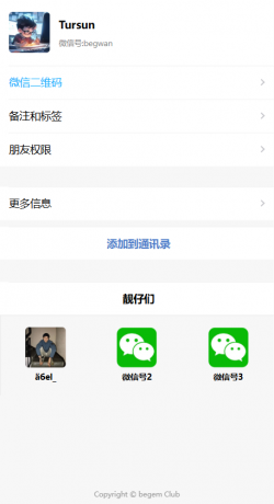 好看的个人主页源码分享-资源项目网