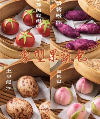 8款国潮中式馒头21款馅料技术配方教程花式馒头制作技术视频教程-第22张图片