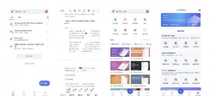 解锁WPS Office v18.24，体验会员级办公新境界！-资源项目网