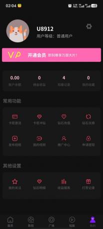 三端影视源码苹果cms自动采集电影视频网站源码手机H5源码带VIP-第22张图片 三端影视源码苹果cms自动采集电影视频网站源码手机H5源码带VIP-第22张图片