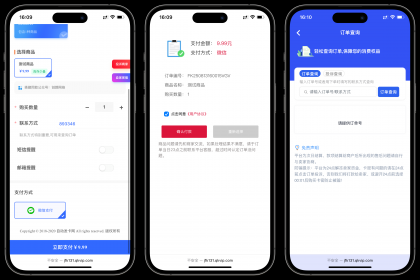 鲸发卡企业级发卡系统修复版源码v13.01-第20张图片 鲸发卡企业级发卡系统修复版源码v13.01-第20张图片