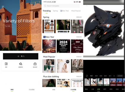 解锁醒图国际版高级功能，Hypic醒图APP v6.9.5现已上线！-资源项目网